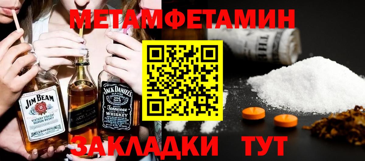 АМФ Premium Елец