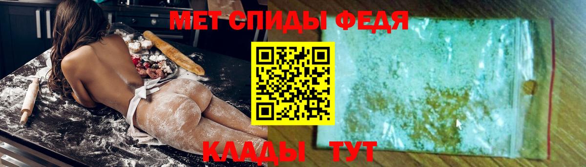 АМФ Premium  Вход с VPN  Елец 