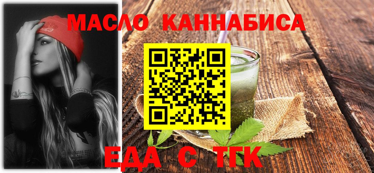 Елец  Canna-Cookies марихуана  Вход с VPN 