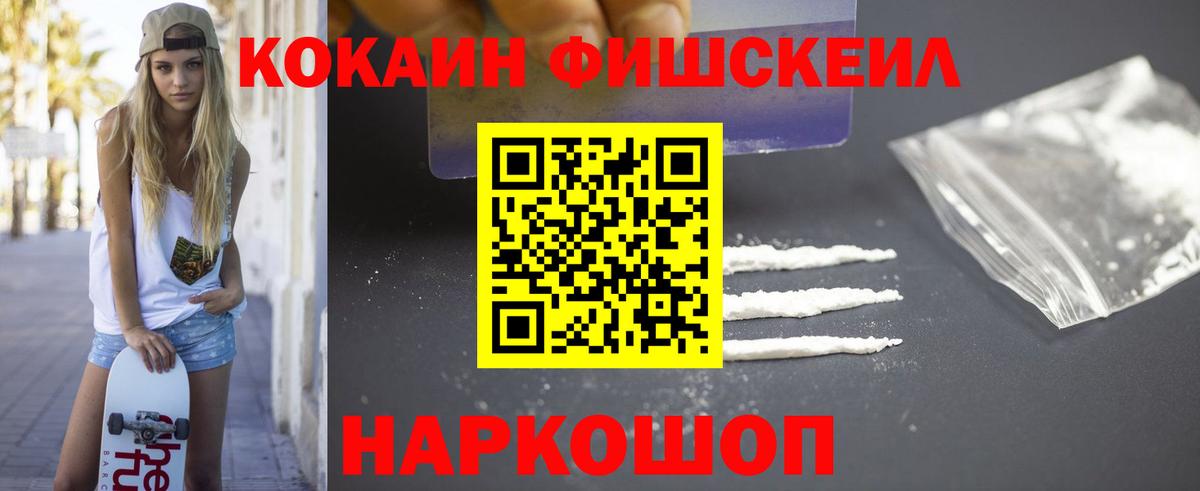 КОКАИН Перу Елец