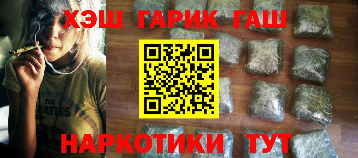 где продают   Гашиш AMNESIA HAZE  Вход с VPN  Елец  ГАШИШ гарик 