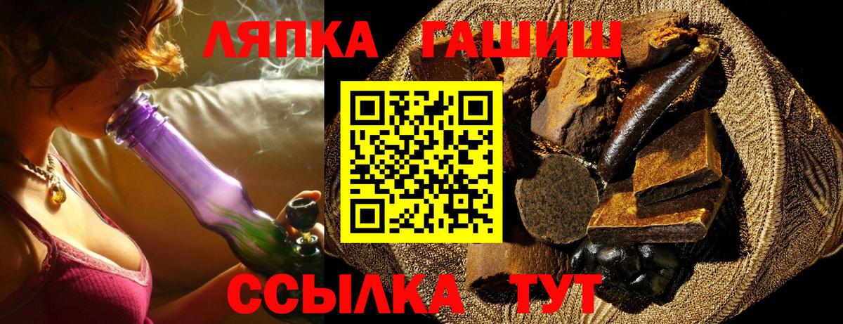 ГАШ Ice-O-Lator Елец