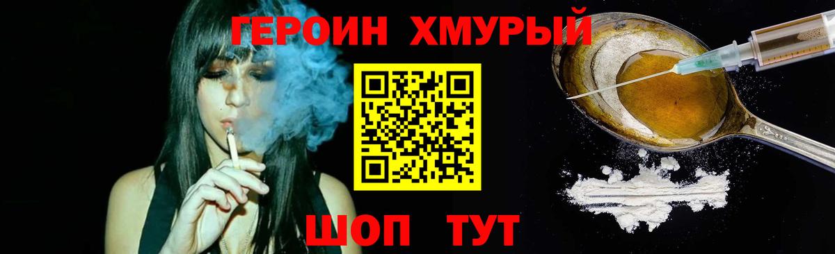  Кокаин Елец