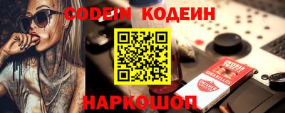 эйфоретик Лесосибирск