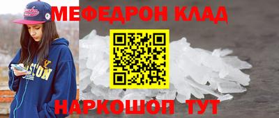 эйфоретик Лесосибирск