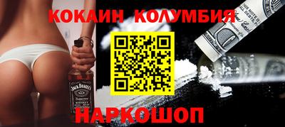 эйфоретик Лесосибирск
