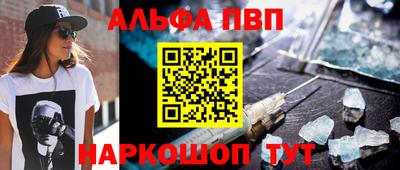 эйфоретик Лесосибирск