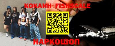эйфоретик Лесосибирск