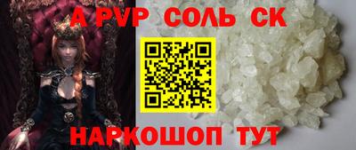 эйфоретик Лесосибирск