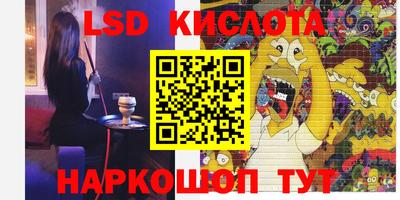 бошки Ливны