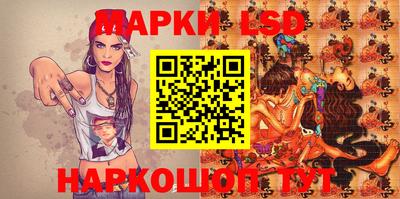эйфоретик Лесосибирск