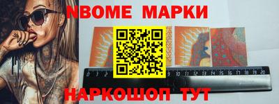 бошки Ливны