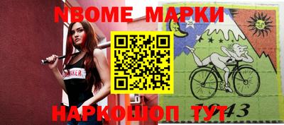 гашишное масло Ликино-Дулёво