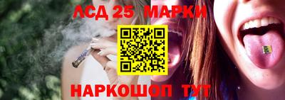 гашишное масло Ликино-Дулёво