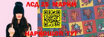 эйфоретик Лесосибирск