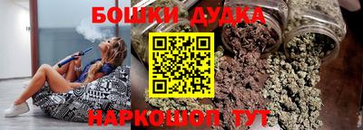бошки Ливны