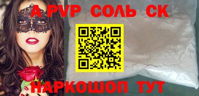 бошки Ливны