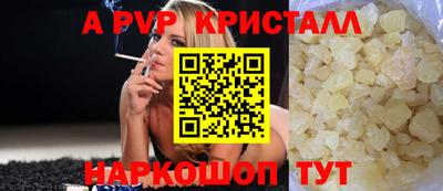 бошки Ливны