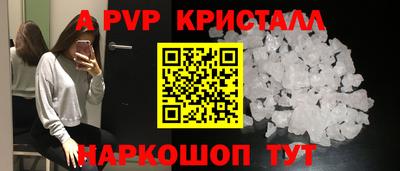 эйфоретик Лесосибирск