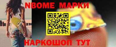 бошки Ливны