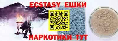 эйфоретик Лесосибирск