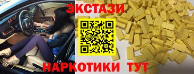 гашишное масло Ликино-Дулёво