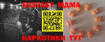 гашишное масло Ликино-Дулёво