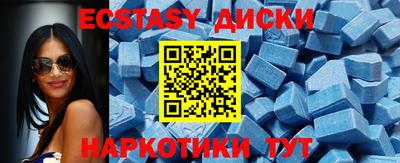 эйфоретик Лесосибирск