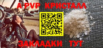 гашишное масло Ликино-Дулёво