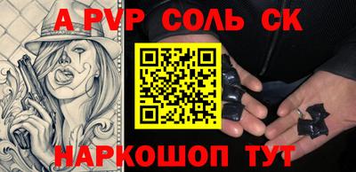 бошки Ливны
