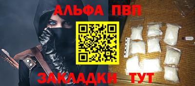 гашишное масло Ликино-Дулёво