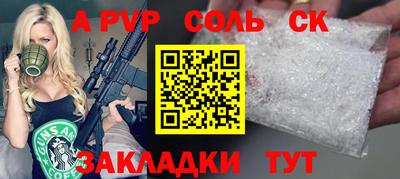 бошки Ливны