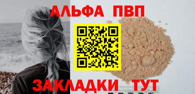 гашишное масло Ликино-Дулёво