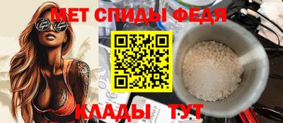 бошки Ливны