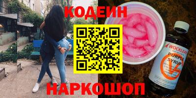 бошки Ливны