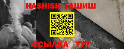 бошки Ливны