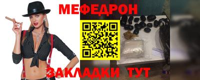 бошки Ливны