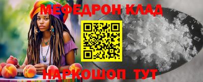 бошки Ливны