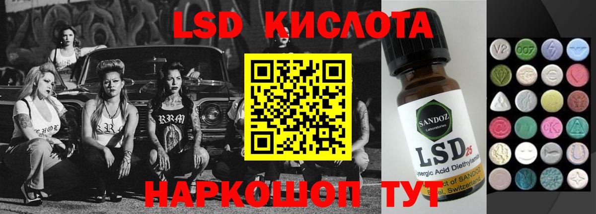 Елец  LSD-25 экстази кислота  ЛСД экстази  Вход с VPN  LSD-25 экстази ecstasy 