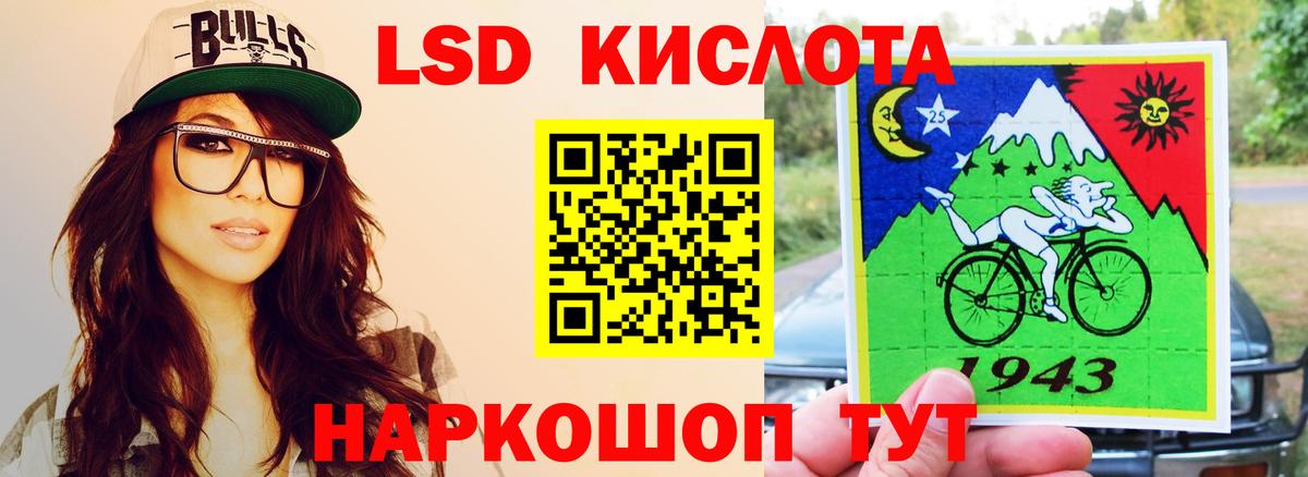 Лсд 25 экстази кислота Елец