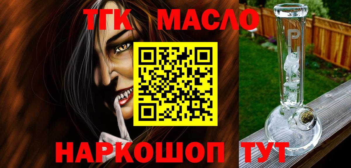 Cocaine  ГАШИШ  Елец  Вход с VPN  ГАШ  Меф кристаллы  Конопля  Каннабис  ЭКСТАЗИ 