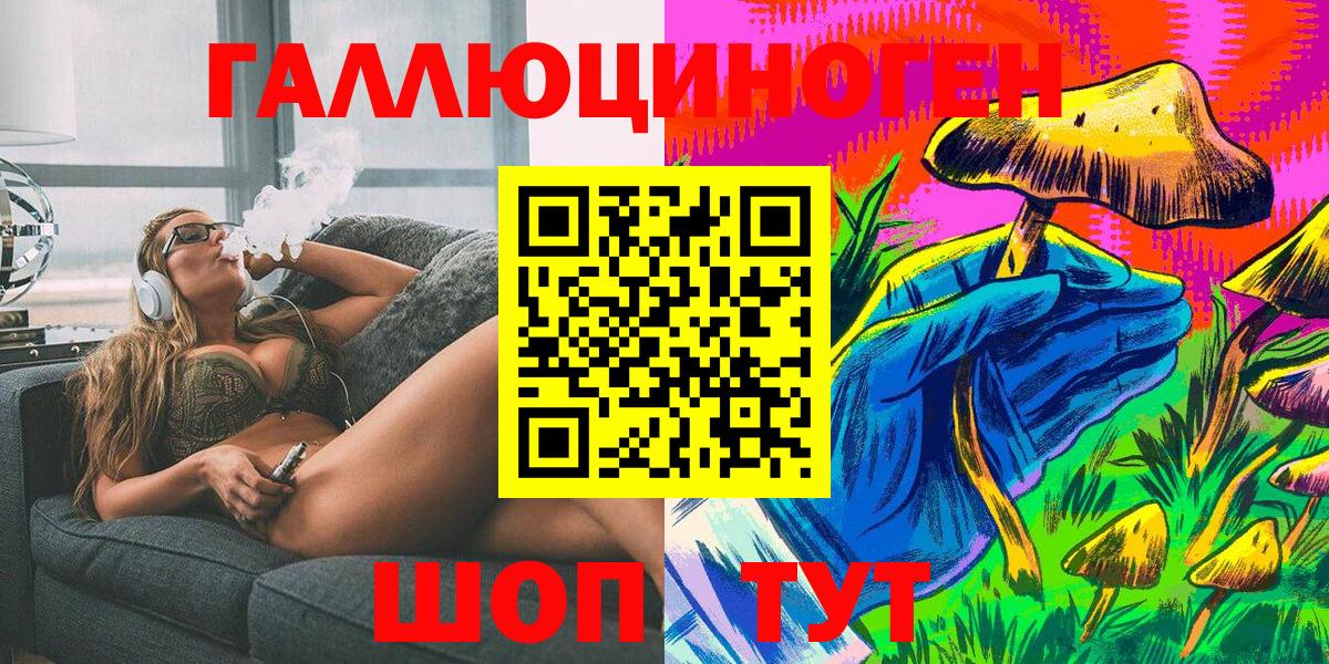Псилоцибиновые грибы MAGIC MUSHROOMS  Вход с VPN  Псилоцибиновые грибы мухоморы  Елец 