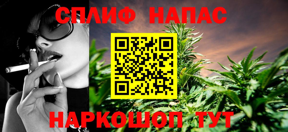 Каннабис Bruce Banner Елец