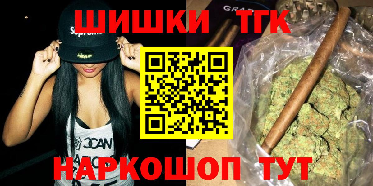 Елец  МАРИХУАНА марихуана  МАРИХУАНА Ganja  Марихуана LSD WEED  Вход с VPN 